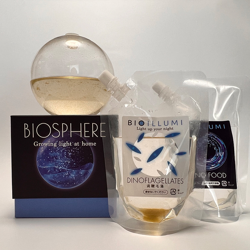 BIOSPHERE